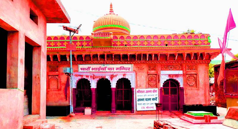 Varanasi – Chitrakoot – Prayagraj – Ayodhya   5 Nights 6 Days  Tour Package