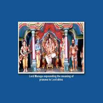 Navagraha - Panchaboothangal Tour - Tamilnadu - Andhra Pradesh - Pondicherry Tour