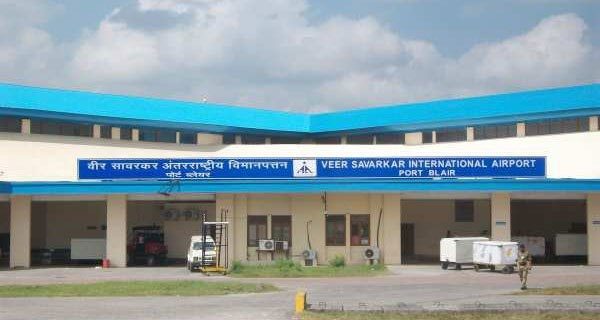 4 Nights 5 Days Andaman Pakackage