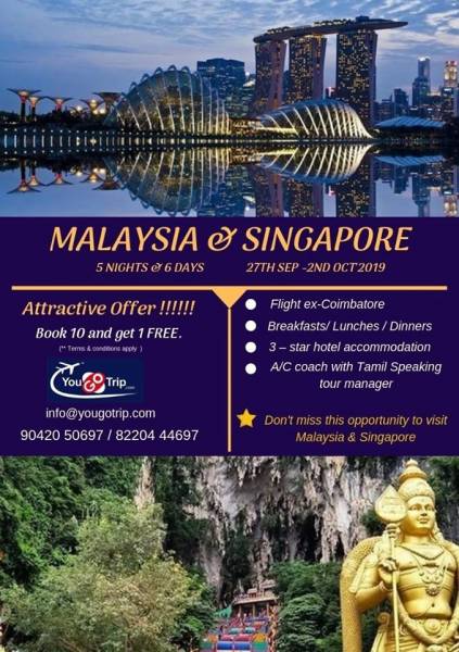 Dazzling Dubai 4 Nights & 5 Days Tour