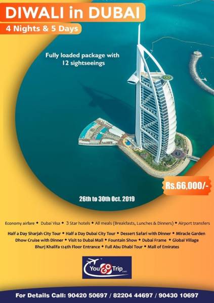 Dazzling Dubai 4 Nights & 5 Days Tour