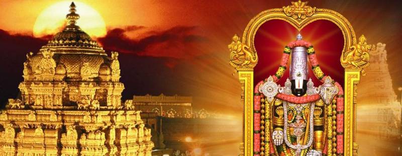 Tirupati Tour Package