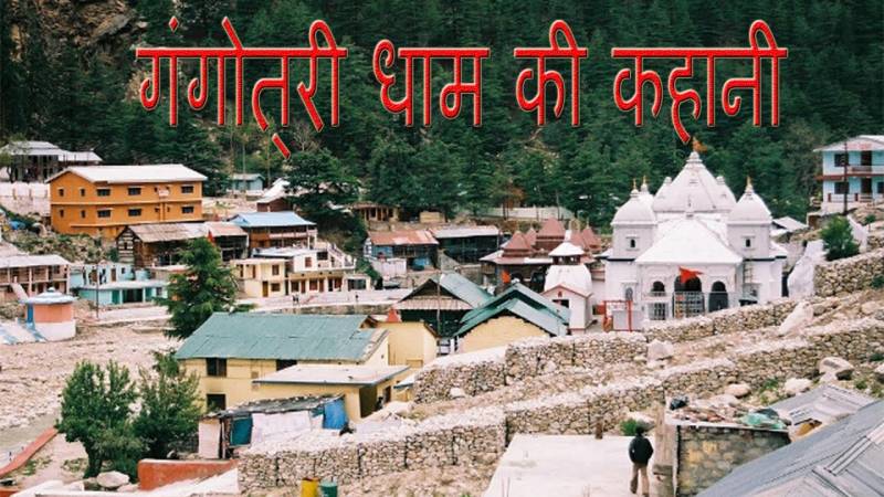 Char Dham Yatra  Haridwar 09 Nights/ 10 Days Tour