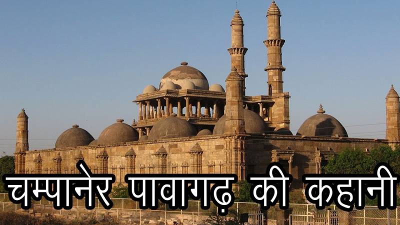 4 Days / 3 Nights .Gujarat Heritage & Statue of Unity Tour