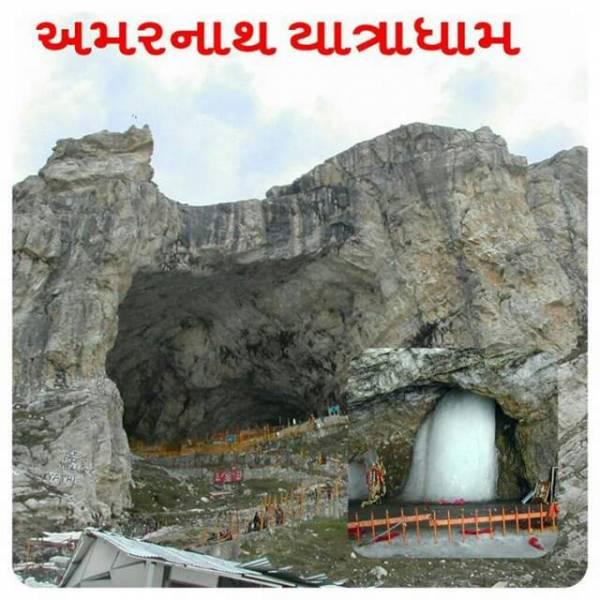 6 Nights 7 Days Tour Package