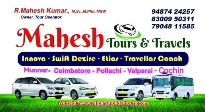 3 Day's 2 Night Topslip Parambikulam Valparai Tour