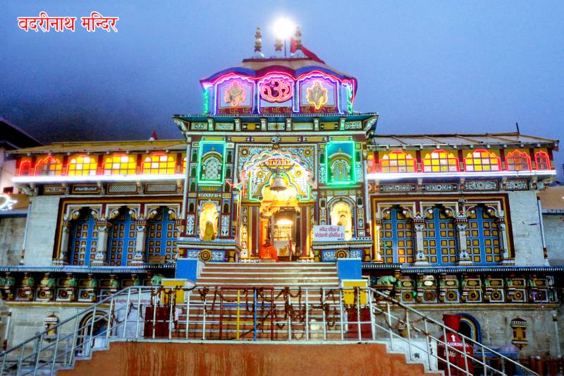 Badrinath Dham Yatra From Haridwar 3Night - 4Days