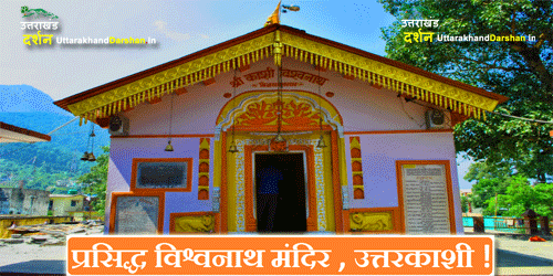 4 Dham Yatra In Uttarakhand 9Nights 10Days (With Heli Kedar) Ex.Haridwar