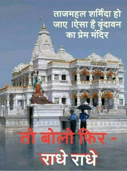 Vrindavan Valley , Natural Activities and Home Stay , Resort Tour