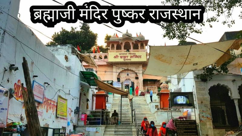 Royal Rajasthan New Year Trip