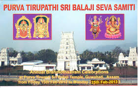 Shillong with Kaziranga 8 Days