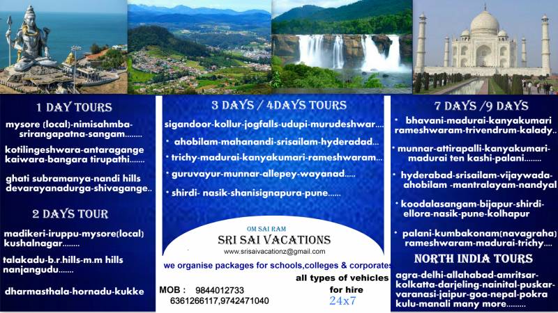 5 Days 5 Nights Karnataka Tour