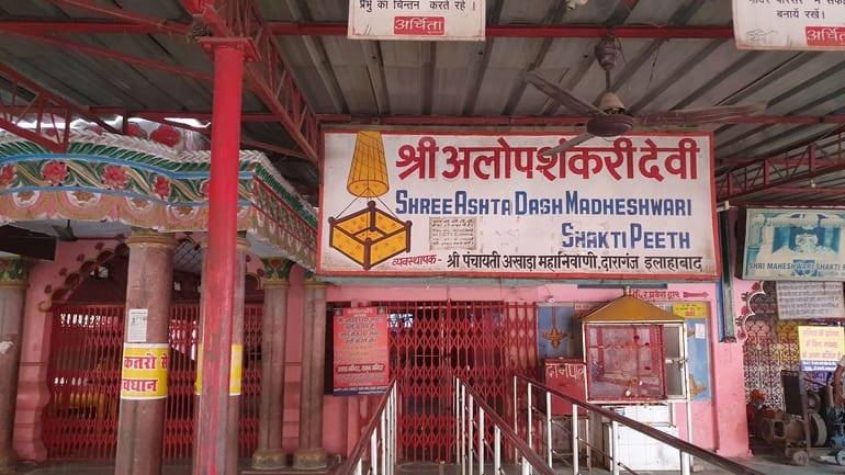 Varanasi Gaya Prayag Tour 4N/5D