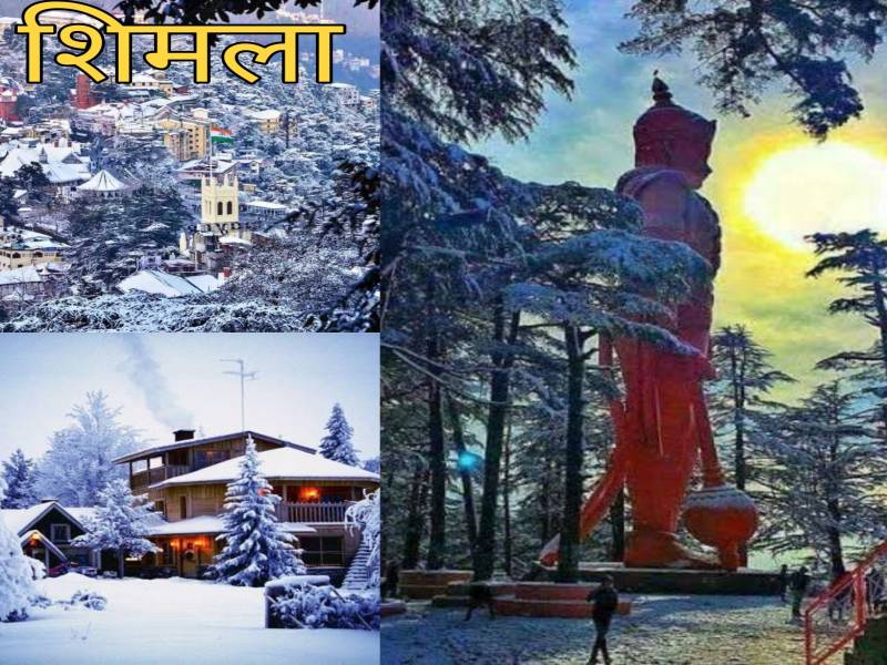 4Night 5 Days Delhi to Sarahan Narkanda Shimla
