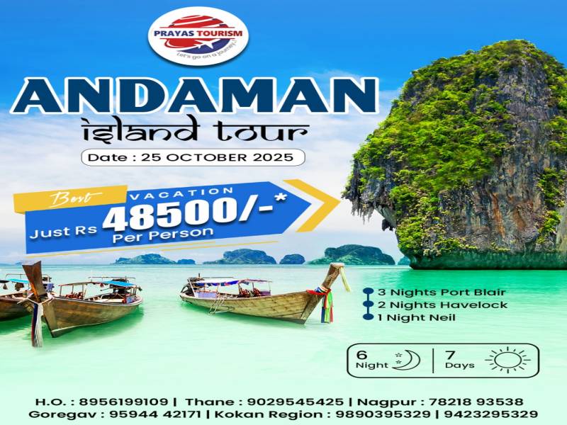 Andaman Tour