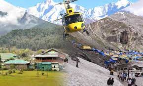 Amarnath Yatra By Helicopter- 4N 5D