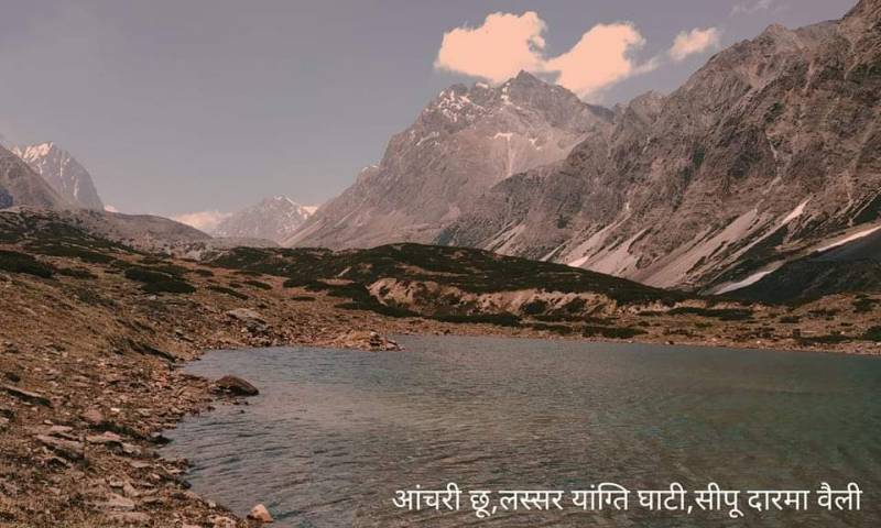 Panchachuli Trek By Mahadev Footstep And Aacharitaal Chu