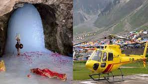 Amarnath Yatra By Helicopter-2N 3D