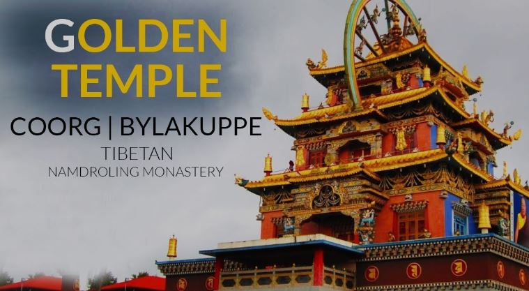 Wayanad - Coorg Ex - Bangalore 04 Days 03 Night Tour