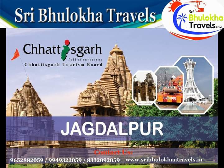 Jagadalpur Tour Packages