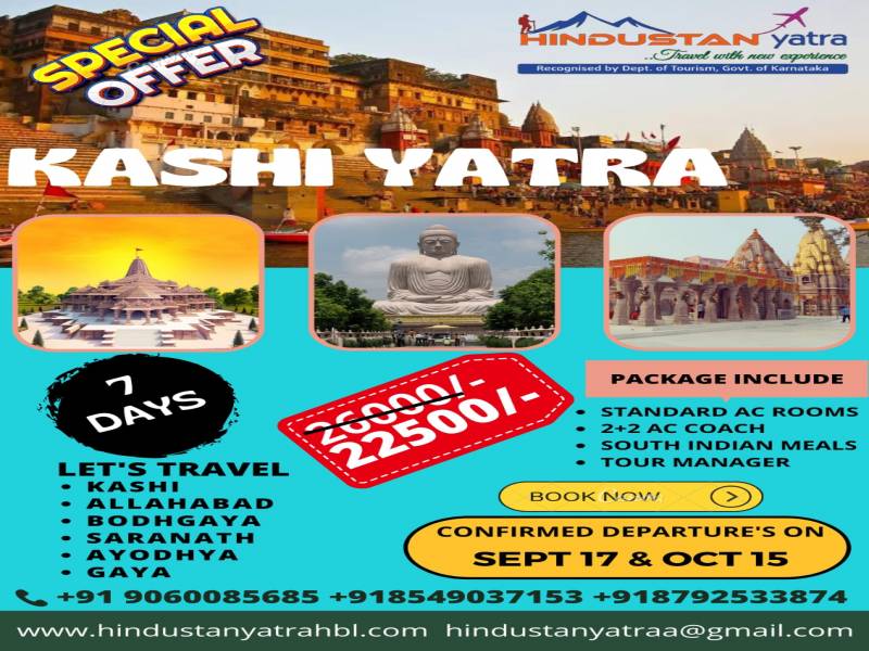 Varanasi to Varanasi 7 night 8days