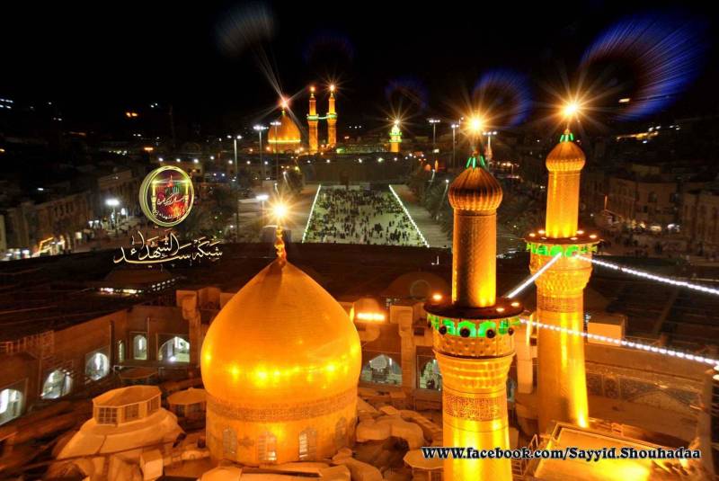 Iraq  Ziyarat -  Baghdad Shareef, Najaf & Karbala