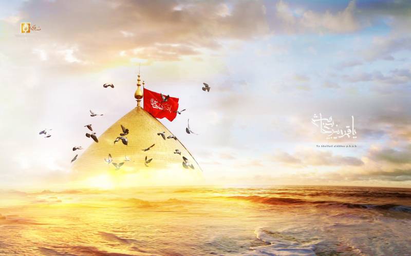 Baghdad Shareef Package