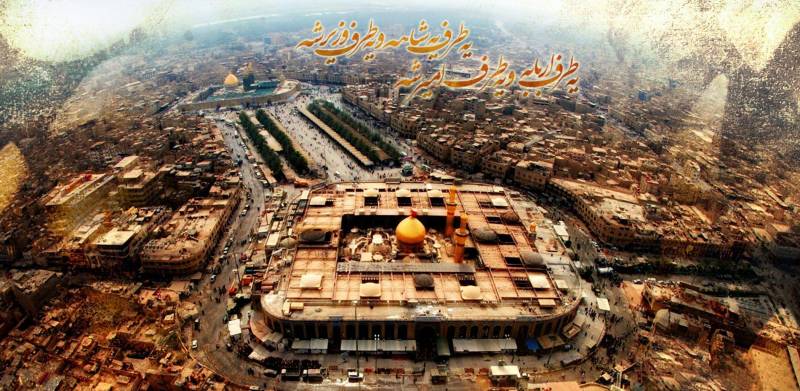 Umrah - Baghdad Shareef Ziyaarat