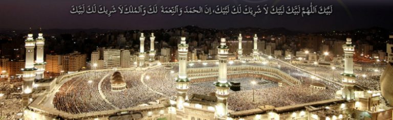Ramadan Umrah Packages 2023