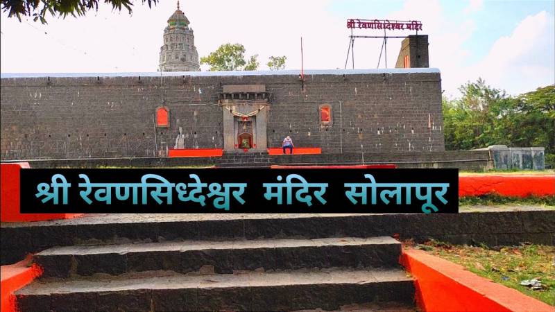 3 Nights 4 Days Pandharpur - Tuljapur - Akkalkot Tour