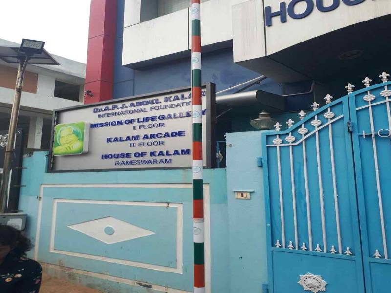 6 Nights 7 Days Kodaikanal Tour