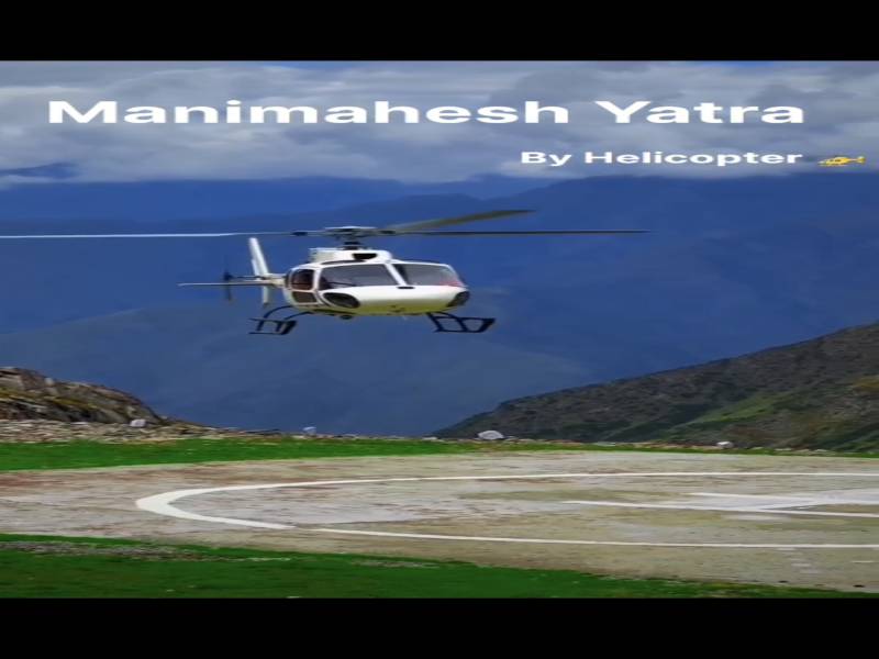 MANIMAHESH KAILASH YATRA BY HELICOPTER 2025