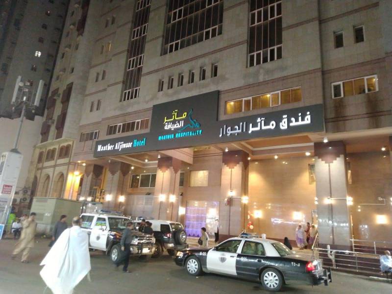 15 Days Ramadan Umrah Package Bangalore 24th July