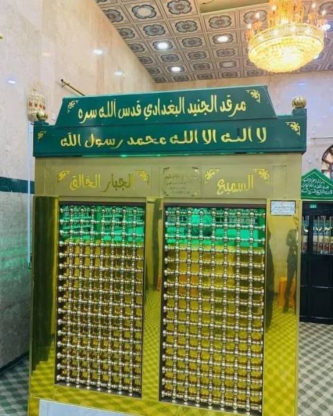 11 Days Ziyarat Tour Package