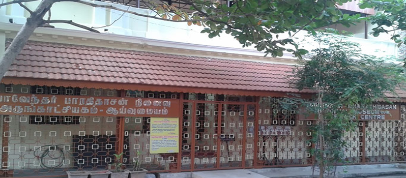 2nights and 3 Days Tour Package for Pondicherry