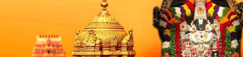 Tamil Nadu Tour Package With Tirupati - Vellore 2 Night 3 Days