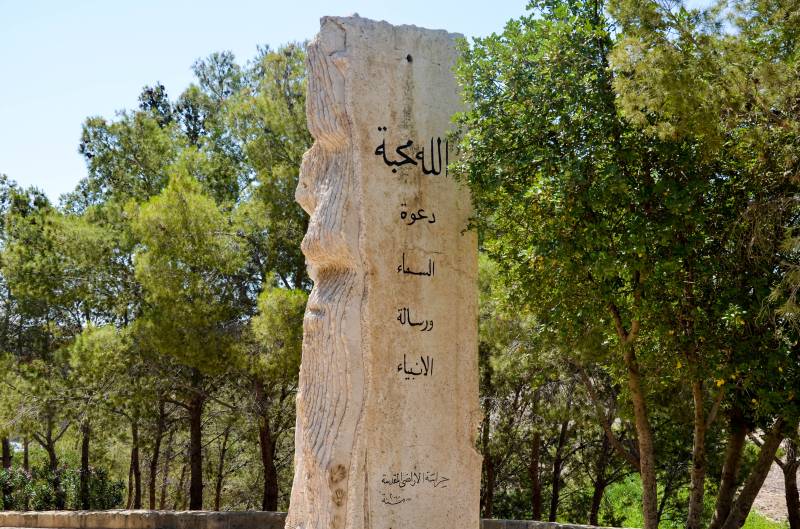 Jordan Unveiled: 8 Days of Ancient Wonders & Desert Adventures