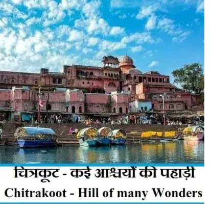 Varanasi Ayodhya Gaya Chitrakoot Prayag Lucknow Naimisharanyam