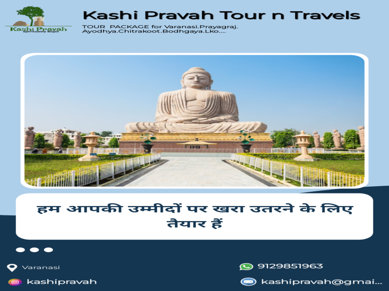 Varanasi Ayodhya Gaya Chitrakoot Prayag Lucknow Naimisharanyam