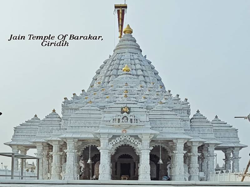 Jain Tirth Yatra - Bihar - Jharkhand Tour