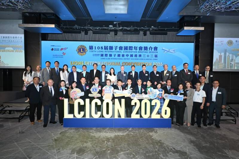 LIONS GLOBAL CONVENTION 2026