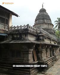 Sri Mahabaleshwara Swamy Temple - Gokarna, Uttara Kannada ,Karnataka (276 Shiva Sthalangal) Uttara K