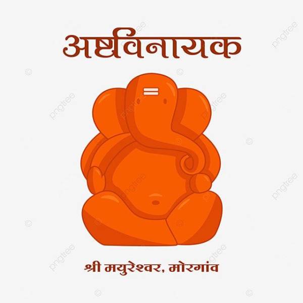 Ashtavinayaka Yatra – 2026 Tour Package