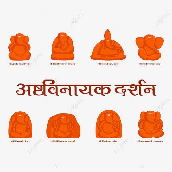 Ashtavinayaka Yatra – 2026 Tour Package