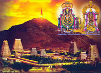 Theni to Thiruvannamalai Temple Tour Image