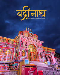 3 Night 4 Days Delhi/noida, Haridwar to Badrinath Tour Package