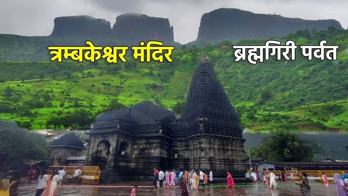 3 Jyotirlinga Tour in Maharashtra