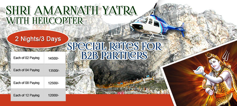 Amarnath Helicopter Package - 2Night / 3Days