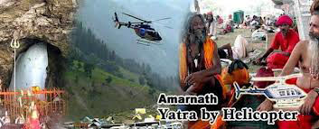 Amarnath Yatra 3N/4D