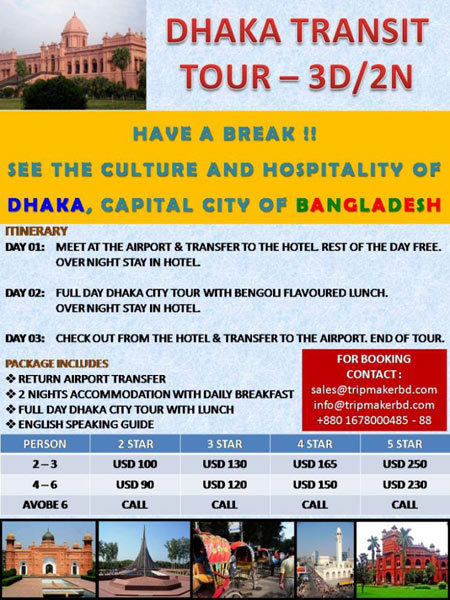 Dhaka Transit Tour